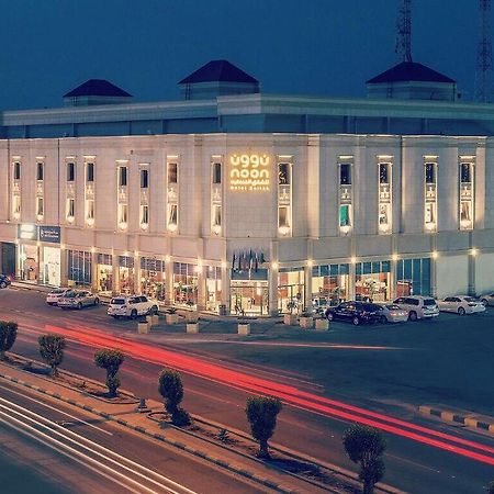 Noon Hotel Suites Khafji 외부 사진